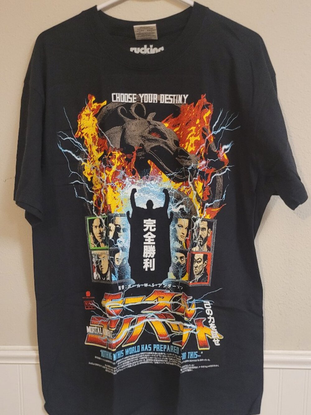Rucking Fotten Mortal Kombat 1995 Movie Poster Tee Large